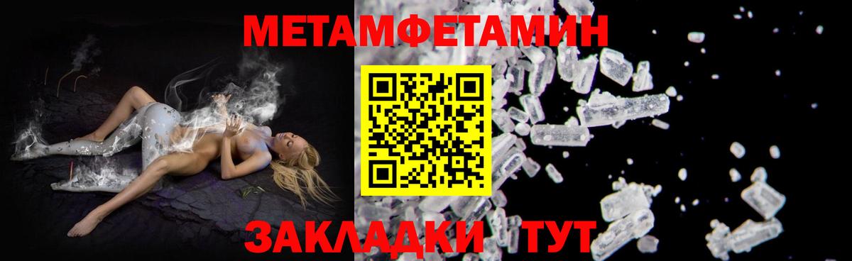 Amphetamine  Амфетамин 98%  Вход с VPN  Магадан 