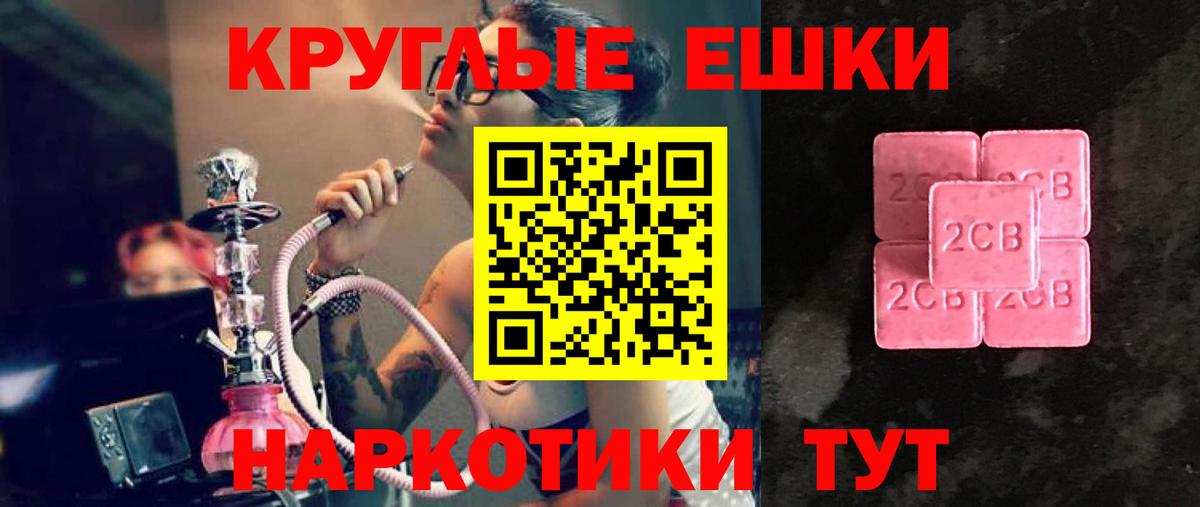 Магадан  Ecstasy 280мг  Вход с VPN 