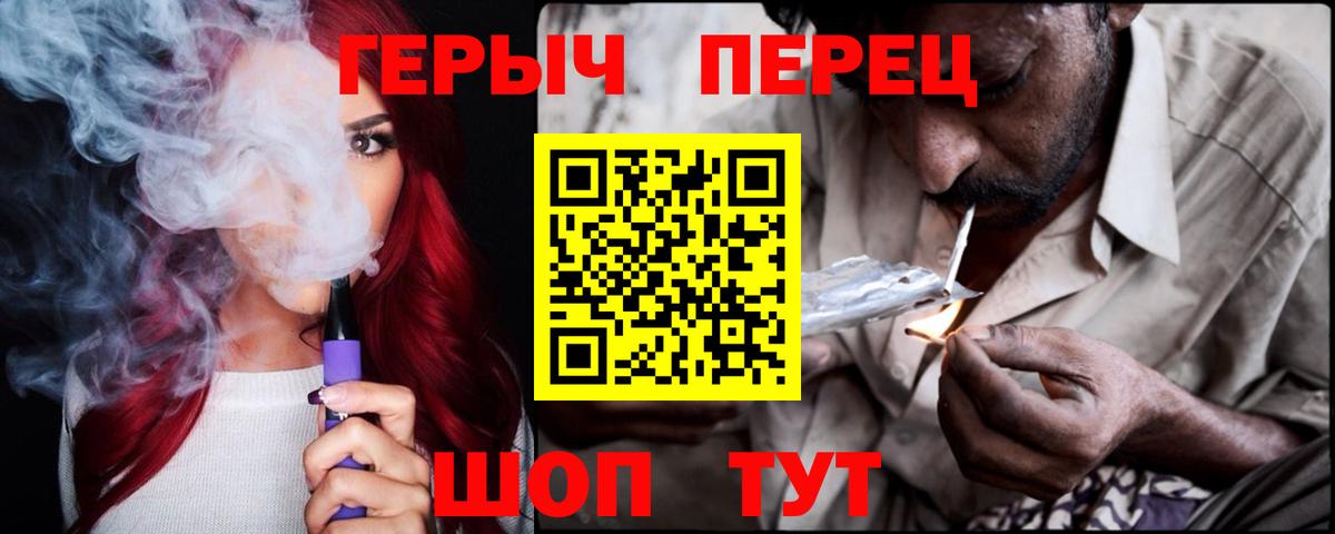 Героин  Героин Афган  Вход с VPN  Магадан 