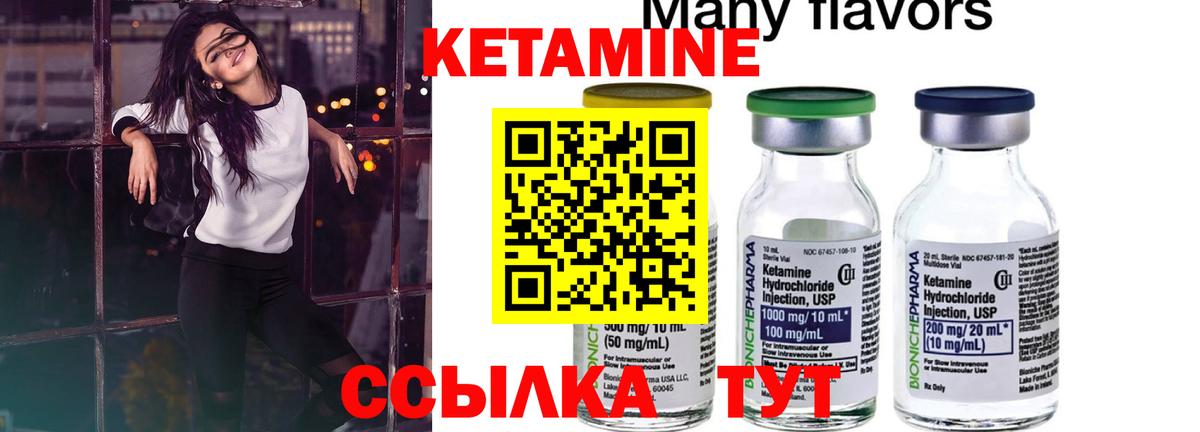 блэк спрут онион  Кетамин VHQ  Вход с VPN  Магадан  Кетамин VHQ 