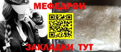 кристаллы Гай