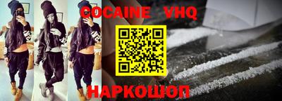 кристаллы Гай