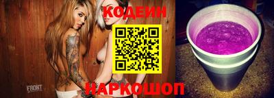 кристаллы Гай