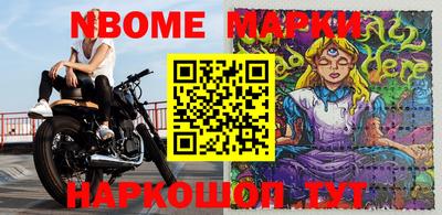 амфетамин Гатчина