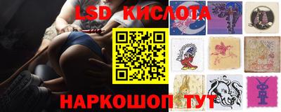 кристаллы Гай