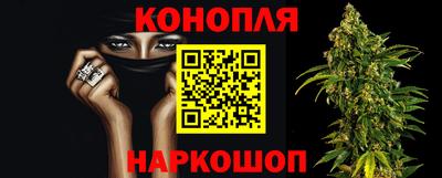 кристаллы Гай