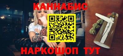 кристаллы Гай