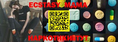 кристаллы Гай