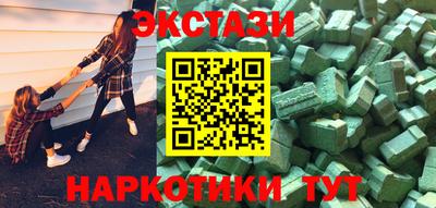 кристаллы Гай