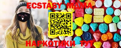 кристаллы Гай