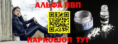 кристаллы Гай