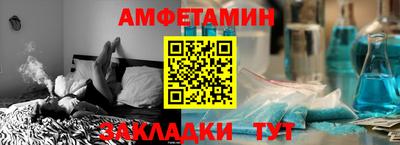 амфетамин Гатчина