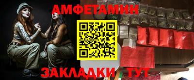кристаллы Гай