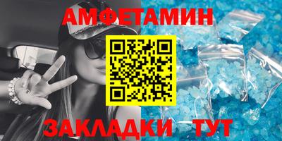 кристаллы Гай