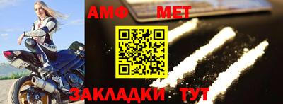 кристаллы Гай