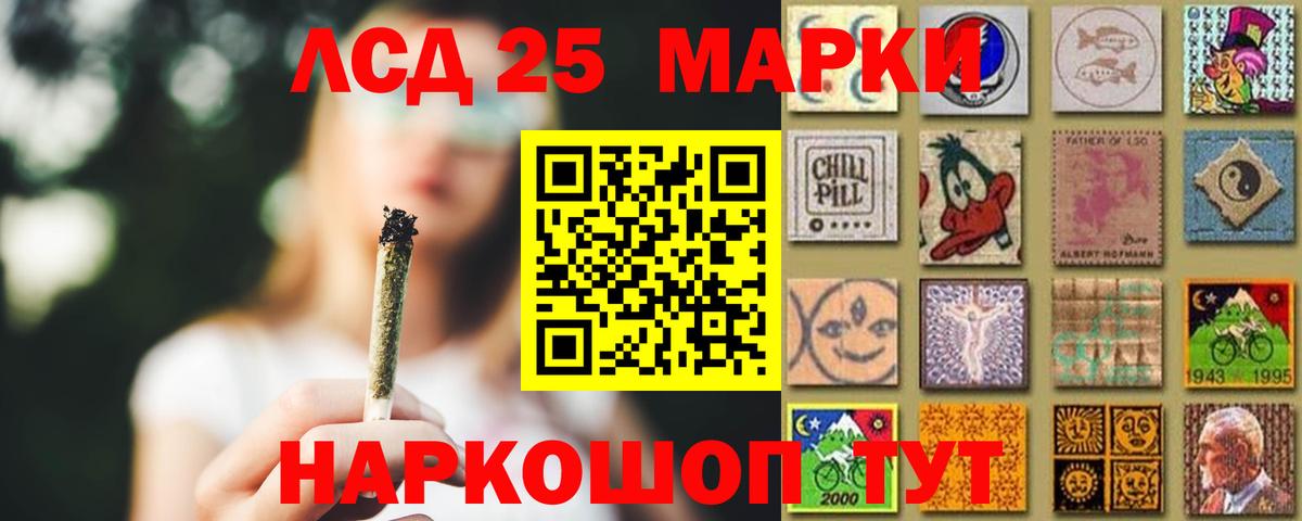 LSD-25 экстази ecstasy  Вход с VPN  Магадан  Лсд 25 экстази ecstasy 