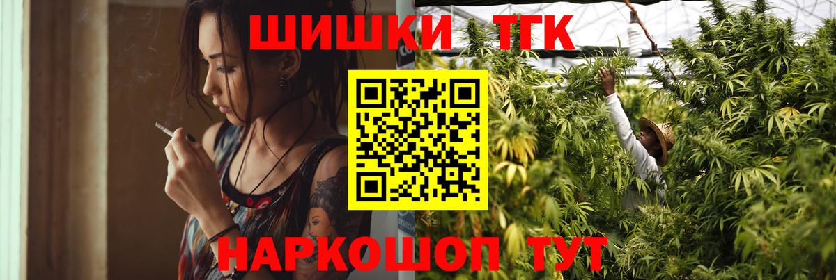 ГАШИШ  Вход с VPN  МАРИХУАНА  Cocaine  Канабис  Магадан  Меф МЯУ МЯУ  